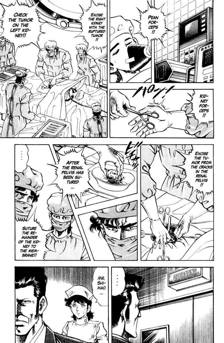 Super Doctor K Chapter 124 page 13