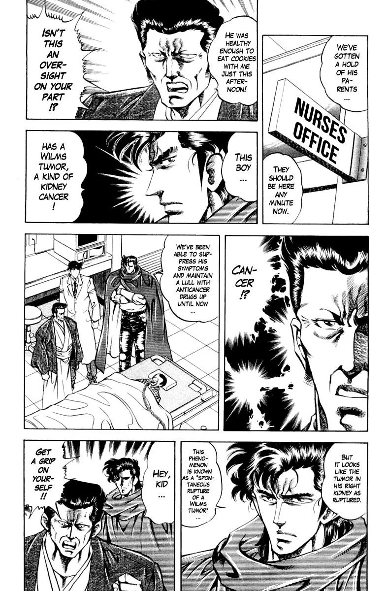 Super Doctor K Chapter 124 page 9