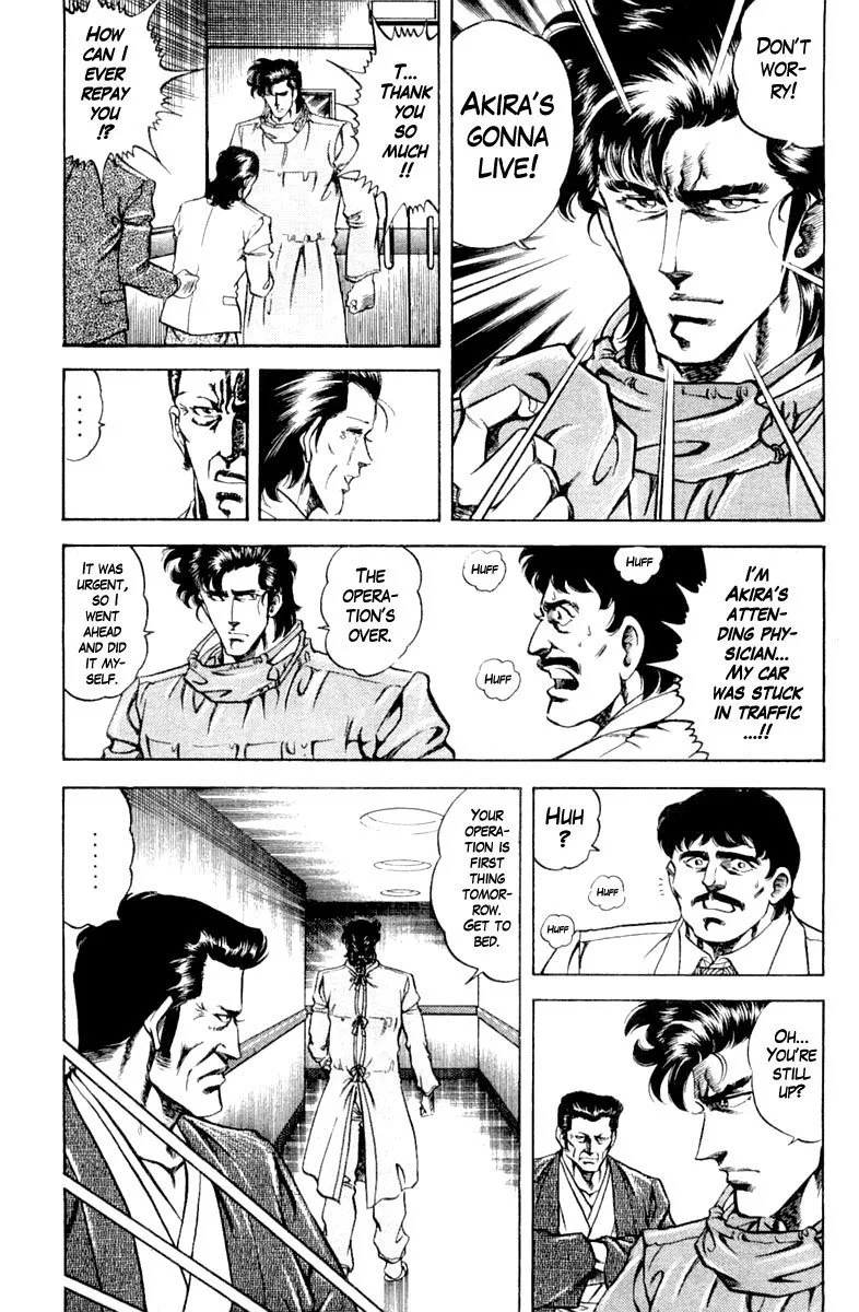 Super Doctor K Chapter 124 page 15