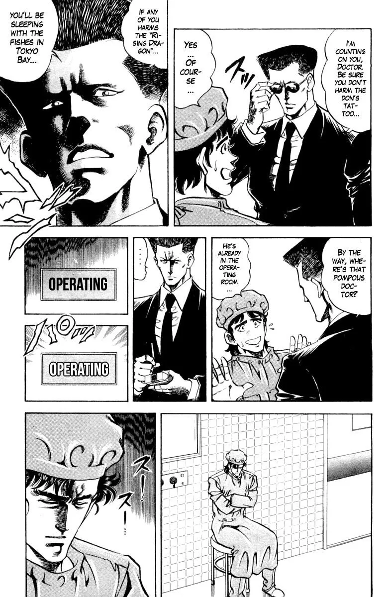Super Doctor K Chapter 124 page 17