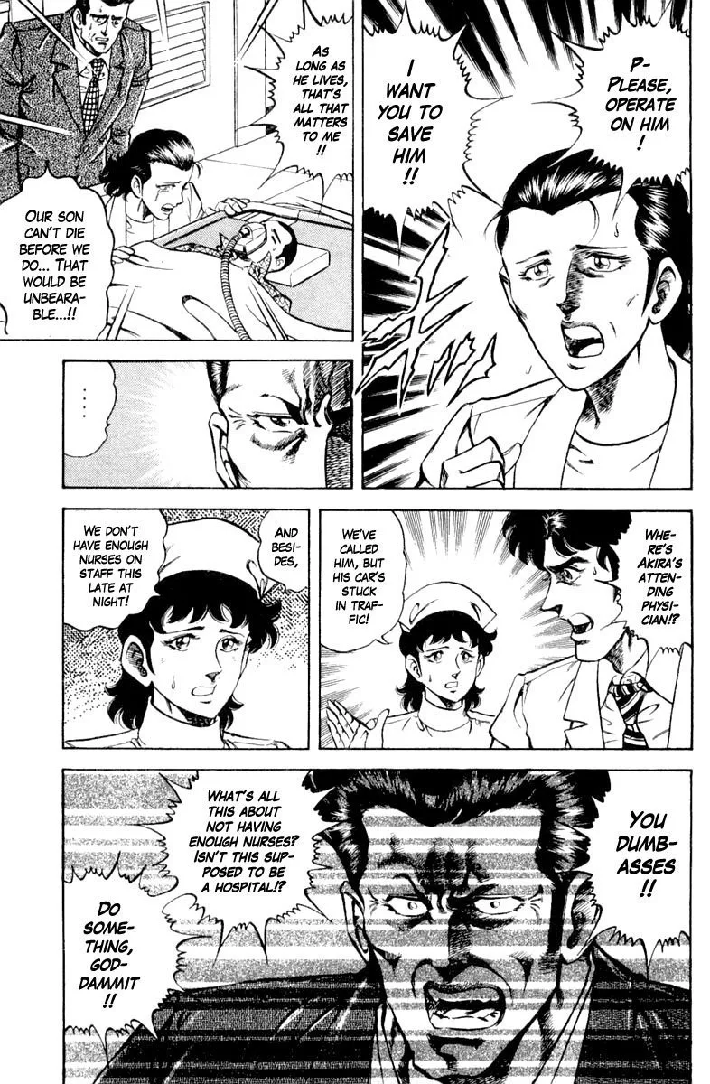 Super Doctor K Chapter 124 page 11