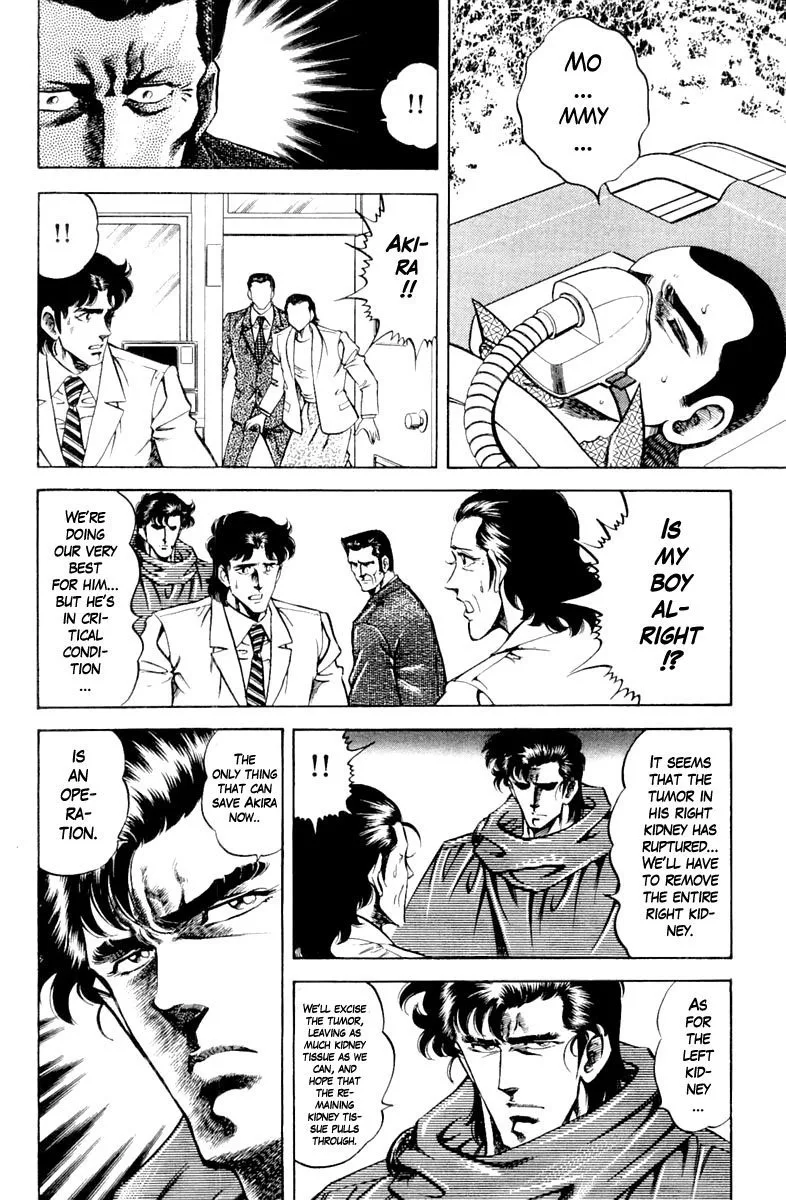 Super Doctor K Chapter 124 page 10