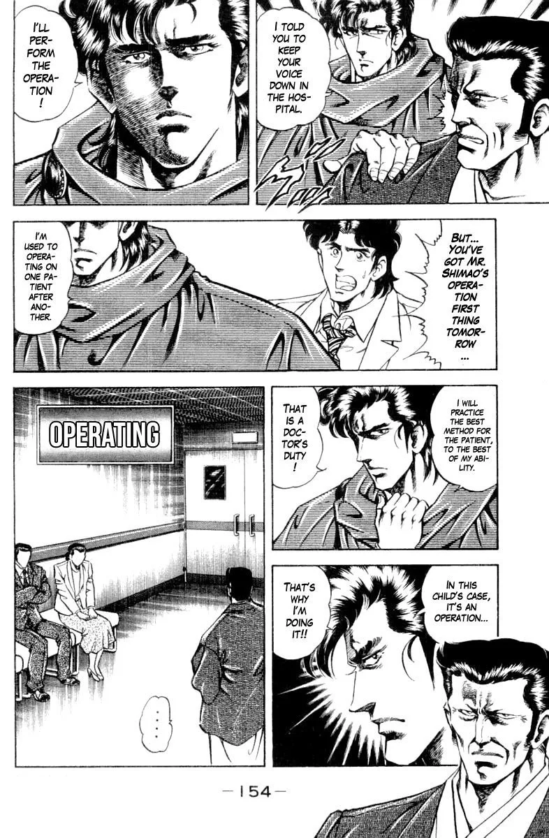 Super Doctor K Chapter 124 page 12