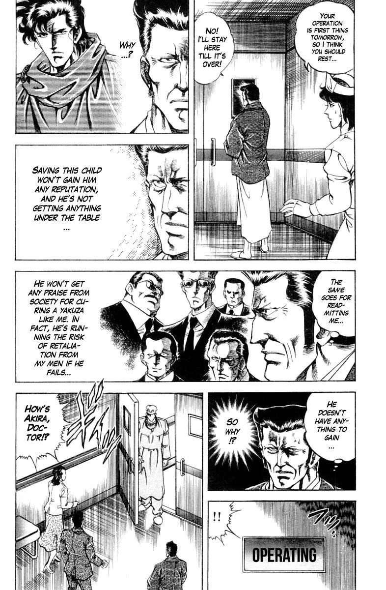 Super Doctor K Chapter 124 page 14