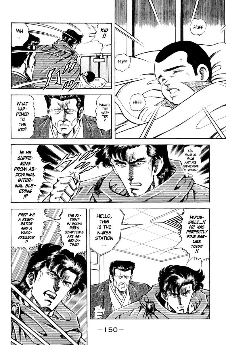 Super Doctor K Chapter 124 page 8