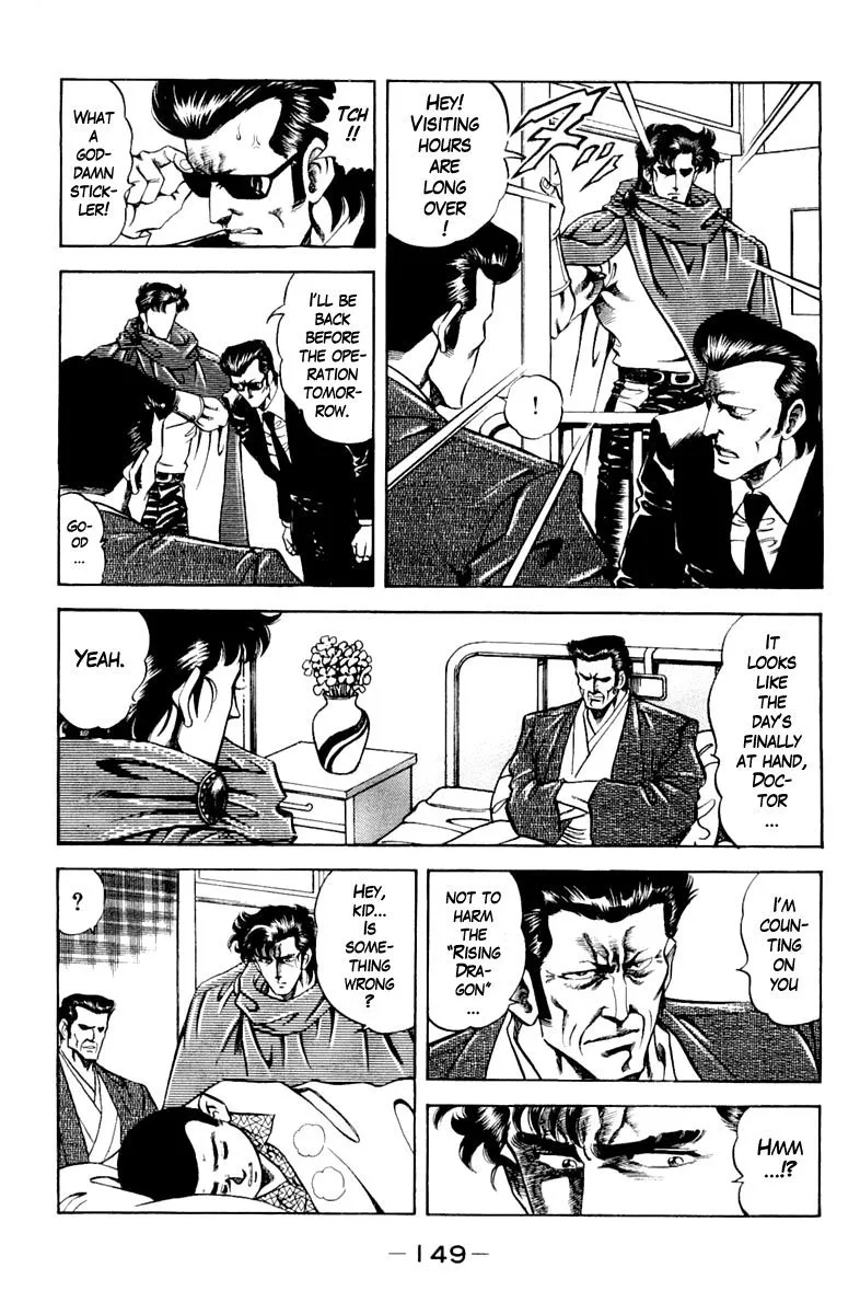 Super Doctor K Chapter 124 page 7