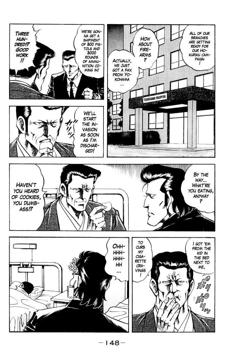 Super Doctor K Chapter 124 page 6