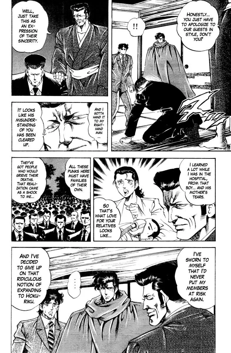 Super Doctor K Chapter 125 page 17