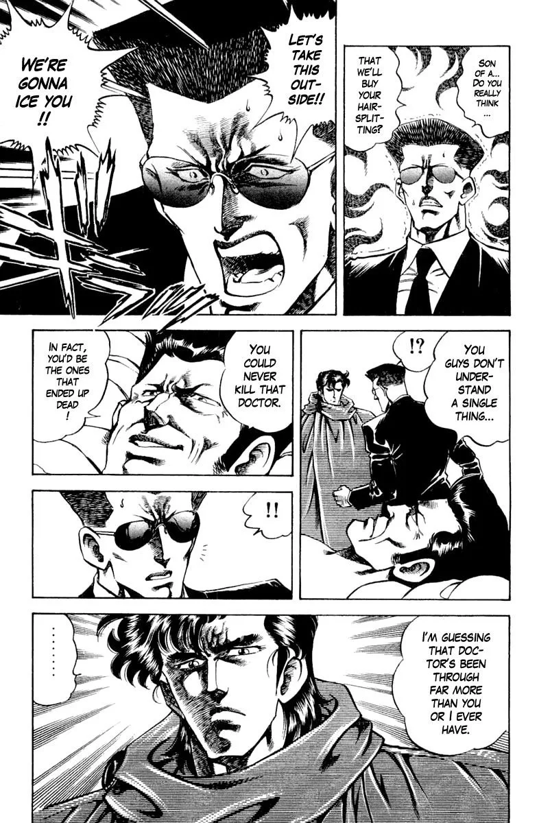 Super Doctor K Chapter 125 page 11