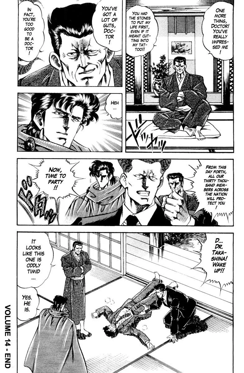 Super Doctor K Chapter 125 page 18