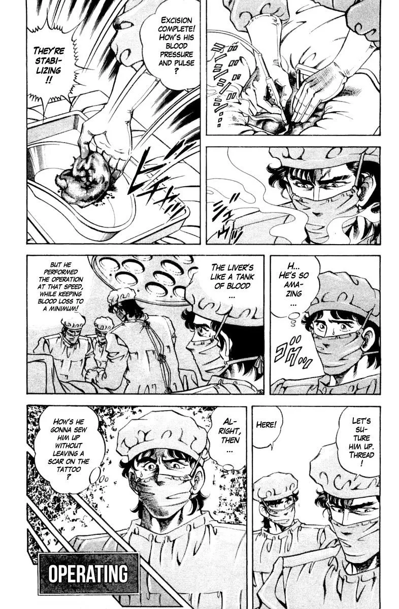 Super Doctor K Chapter 125 page 5
