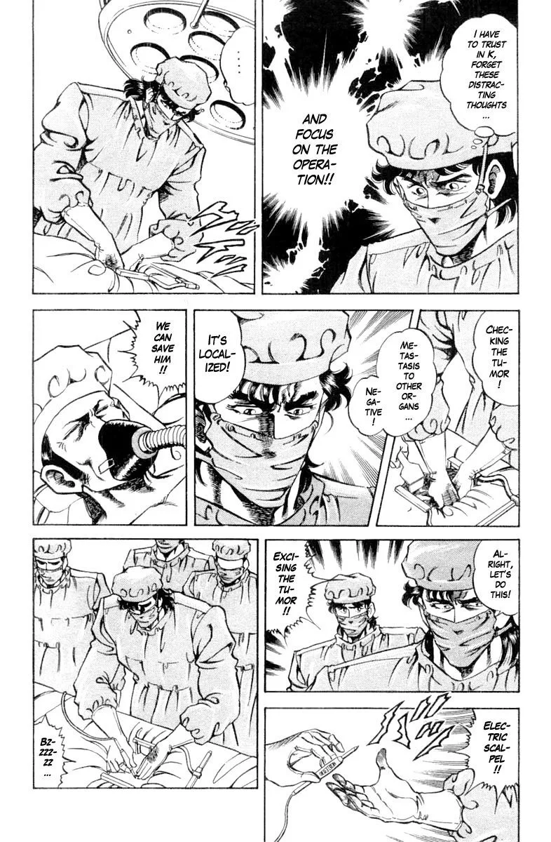 Super Doctor K Chapter 125 page 4