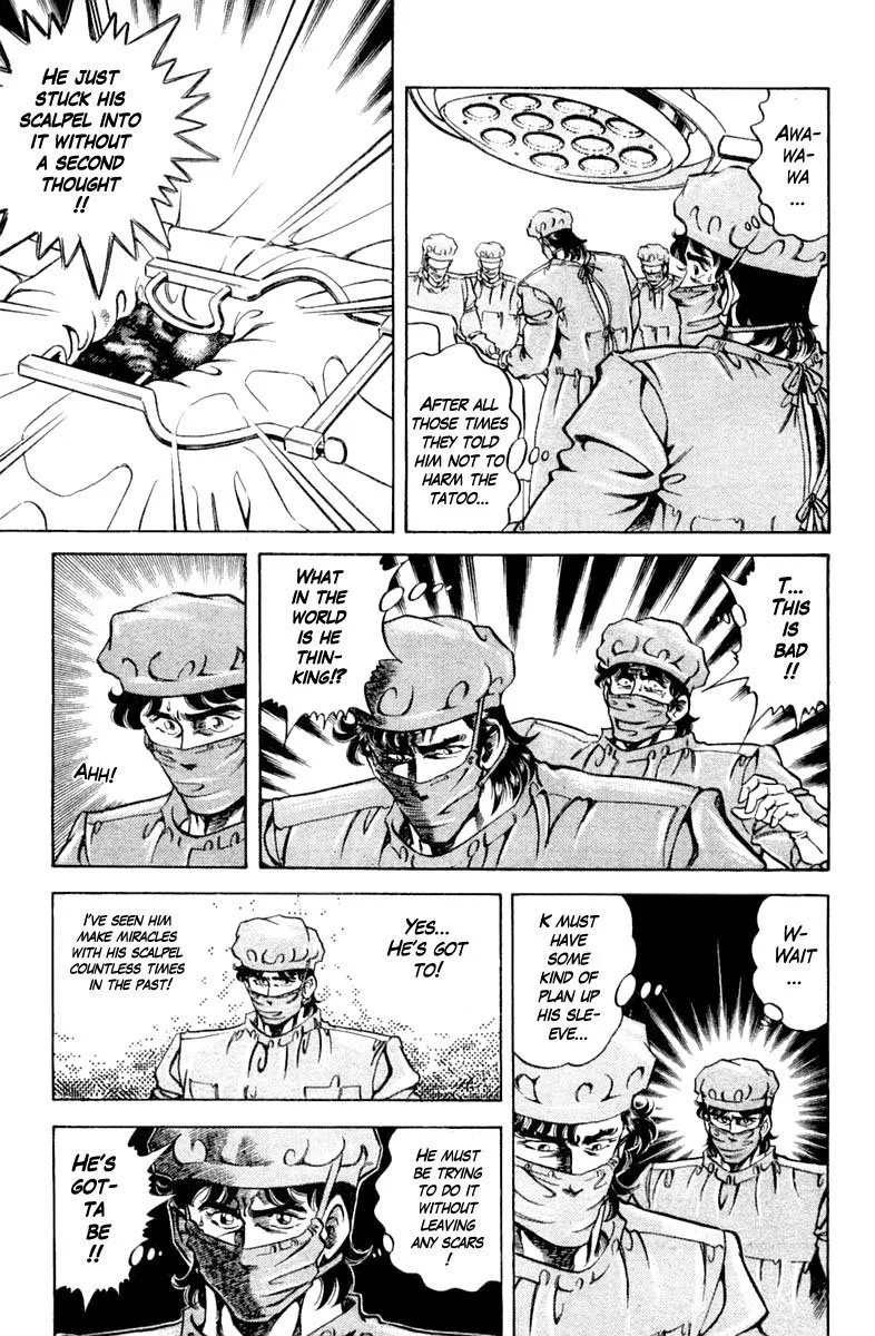 Super Doctor K Chapter 125 page 3