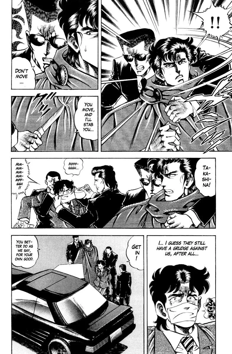 Super Doctor K Chapter 125 page 14