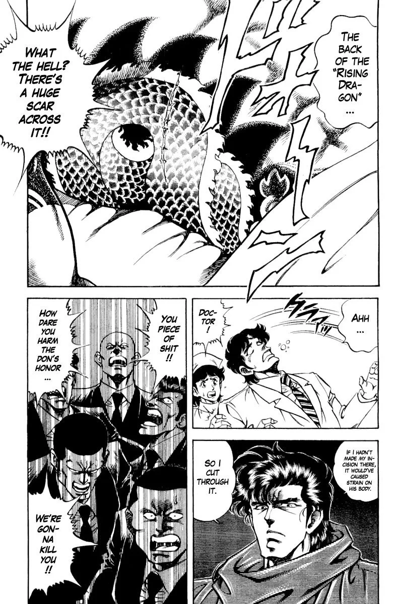 Super Doctor K Chapter 125 page 9