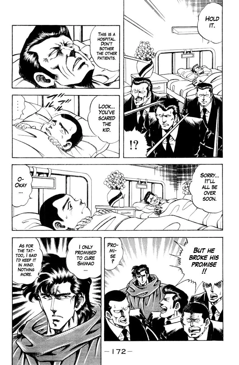 Super Doctor K Chapter 125 page 10