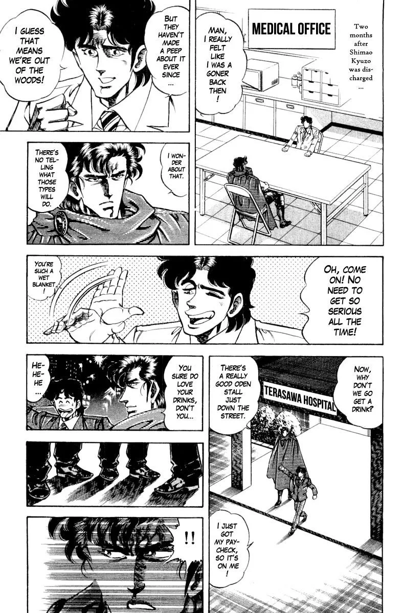 Super Doctor K Chapter 125 page 13