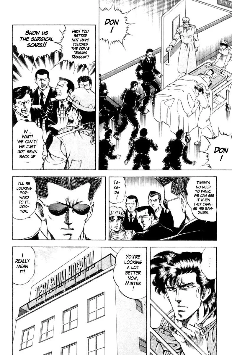 Super Doctor K Chapter 125 page 6