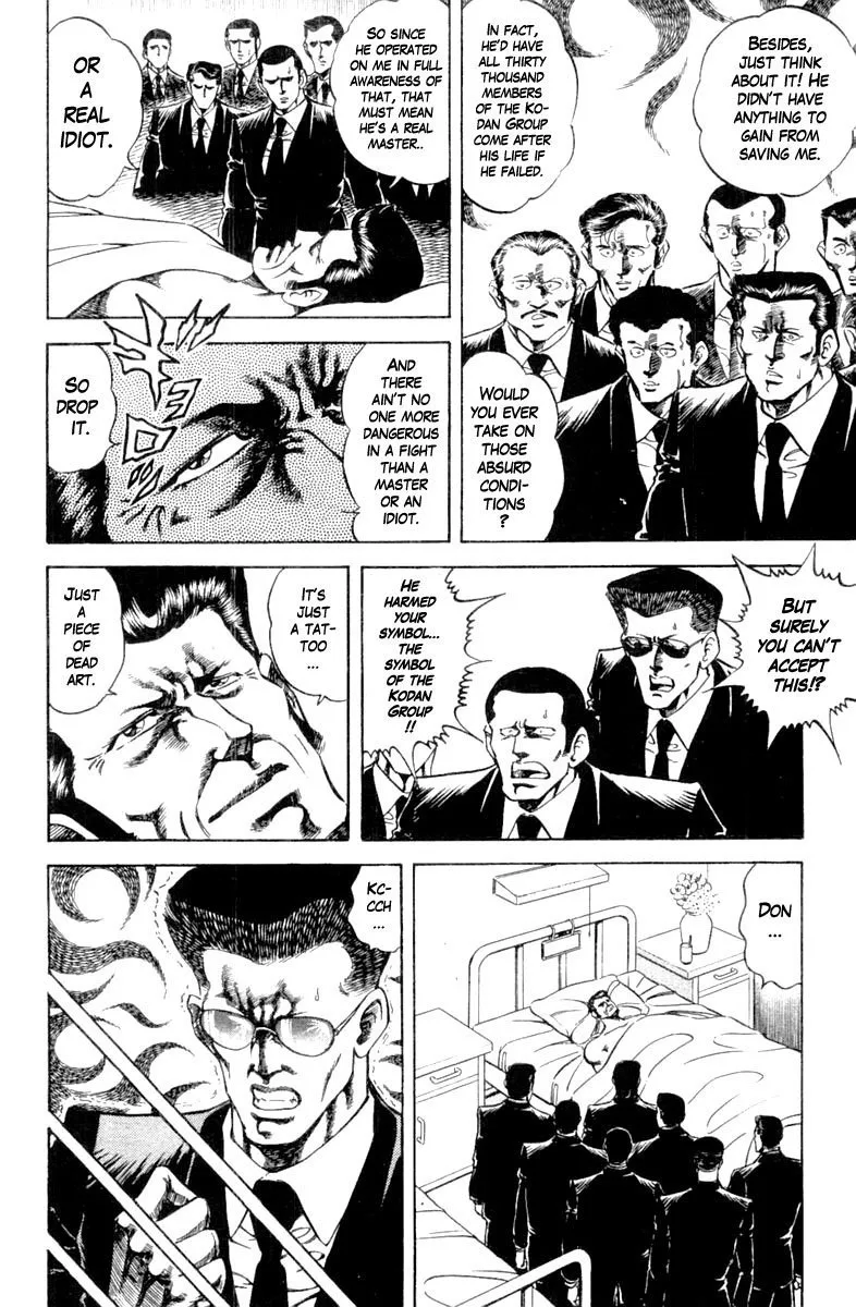Super Doctor K Chapter 125 page 12