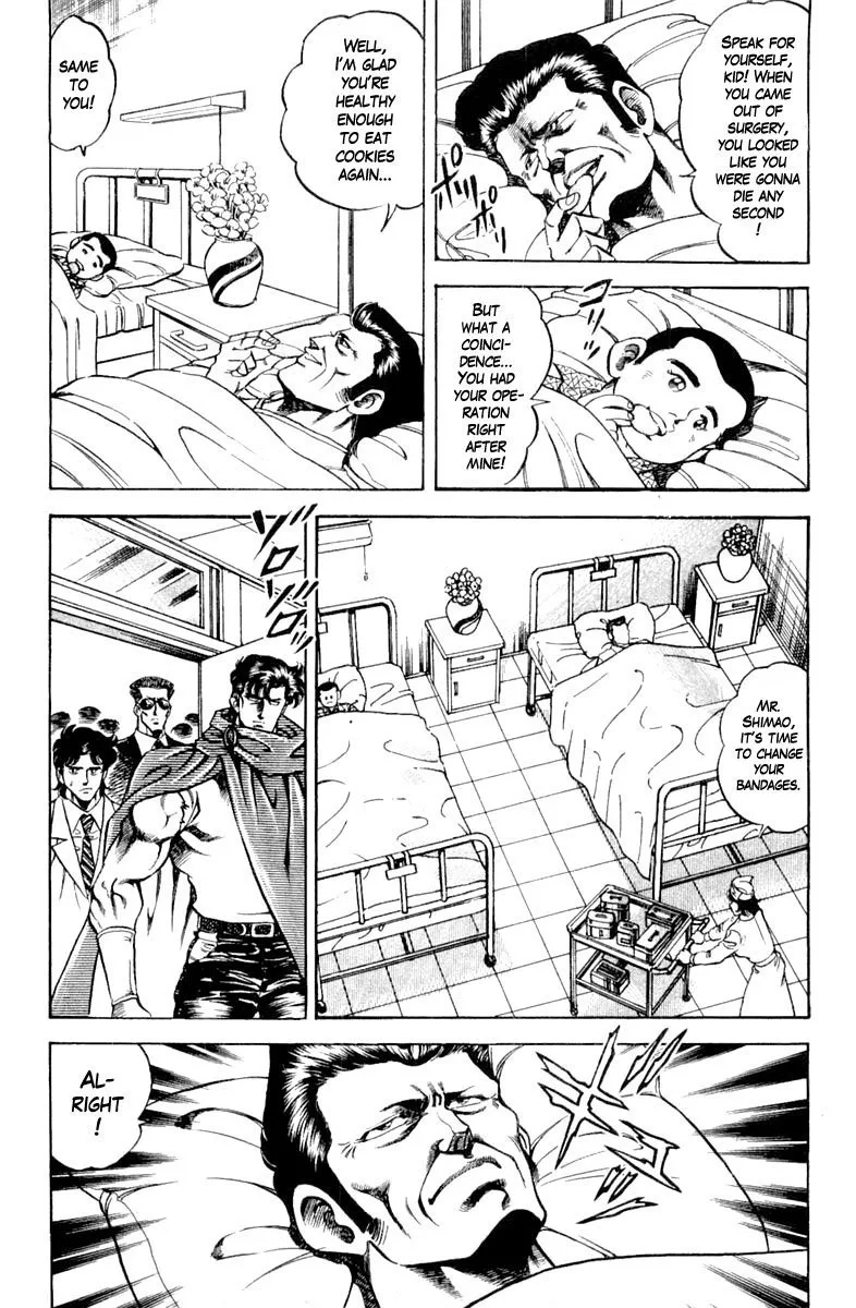 Super Doctor K Chapter 125 page 7