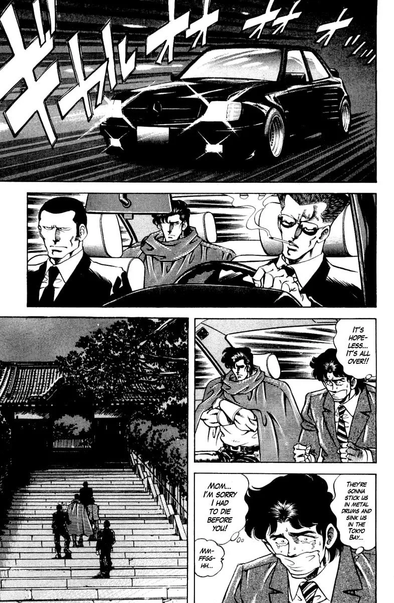 Super Doctor K Chapter 125 page 15