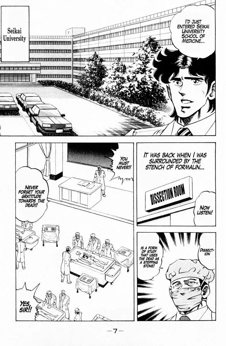 Super Doctor K Chapter 126 page 8