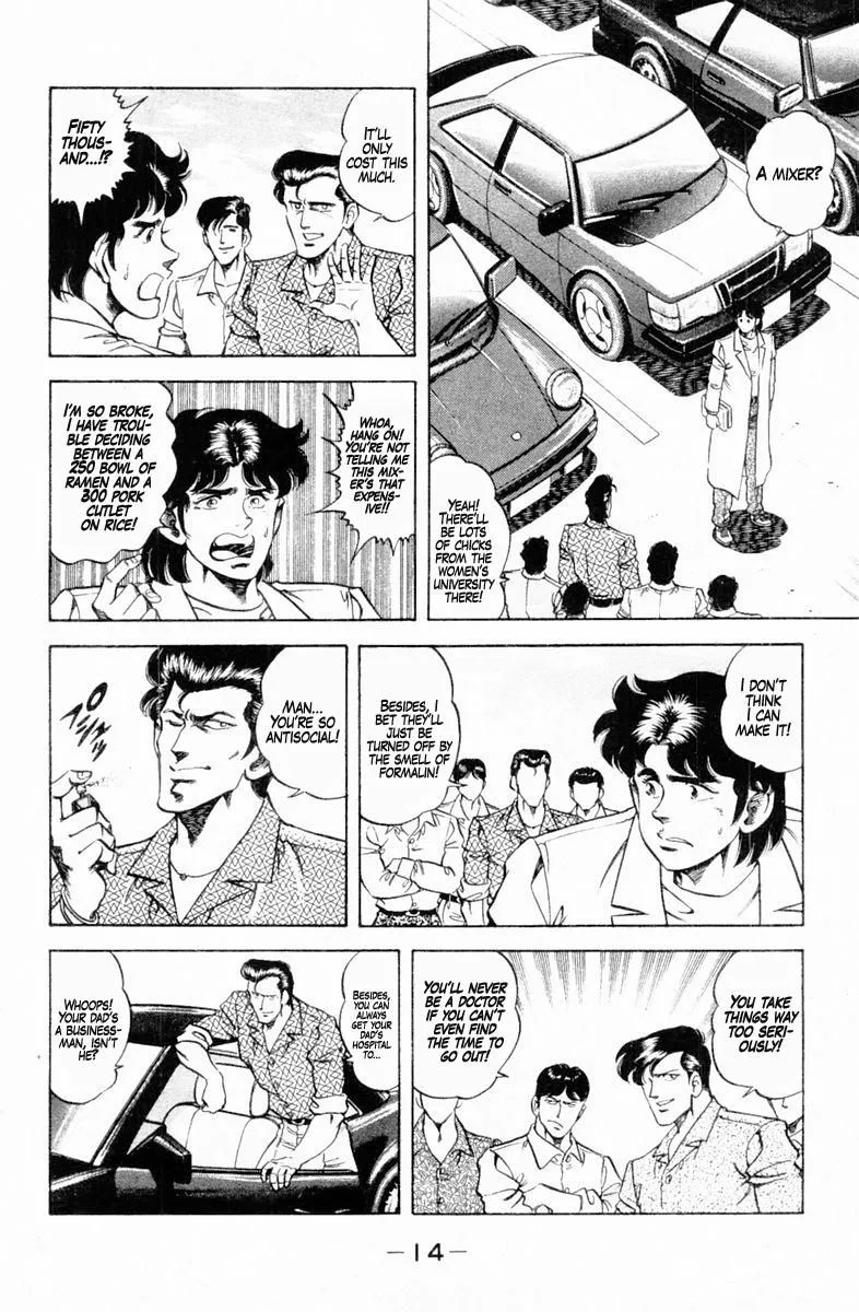 Super Doctor K Chapter 126 page 15