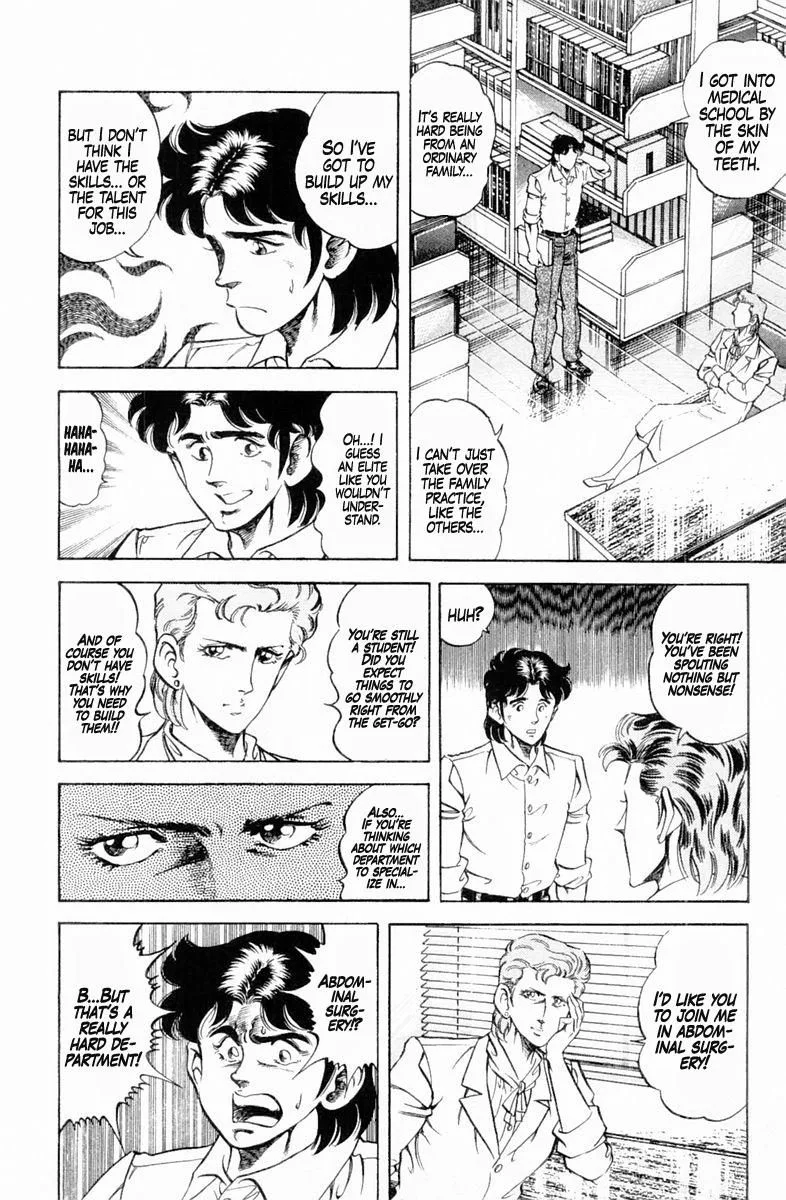 Super Doctor K Chapter 126 page 17