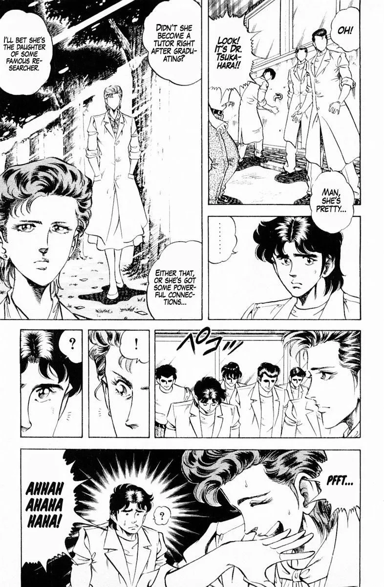 Super Doctor K Chapter 126 page 11