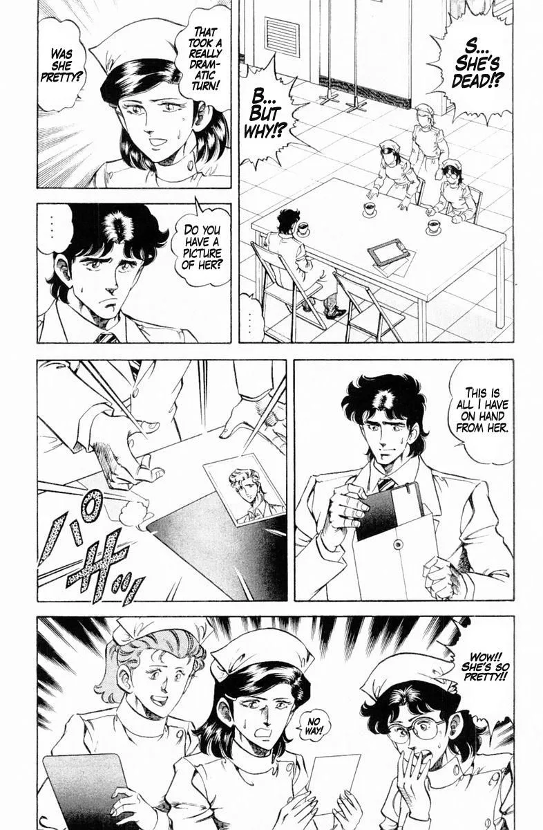 Super Doctor K Chapter 127 page 2