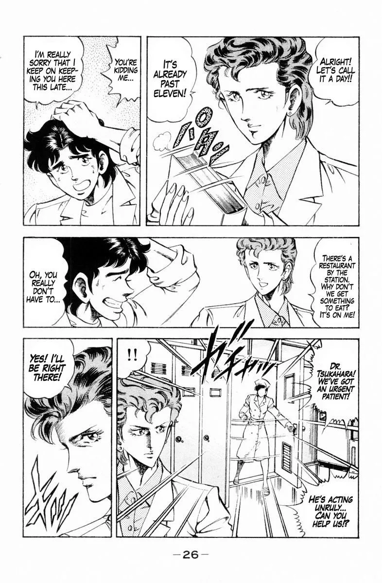 Super Doctor K Chapter 127 page 4