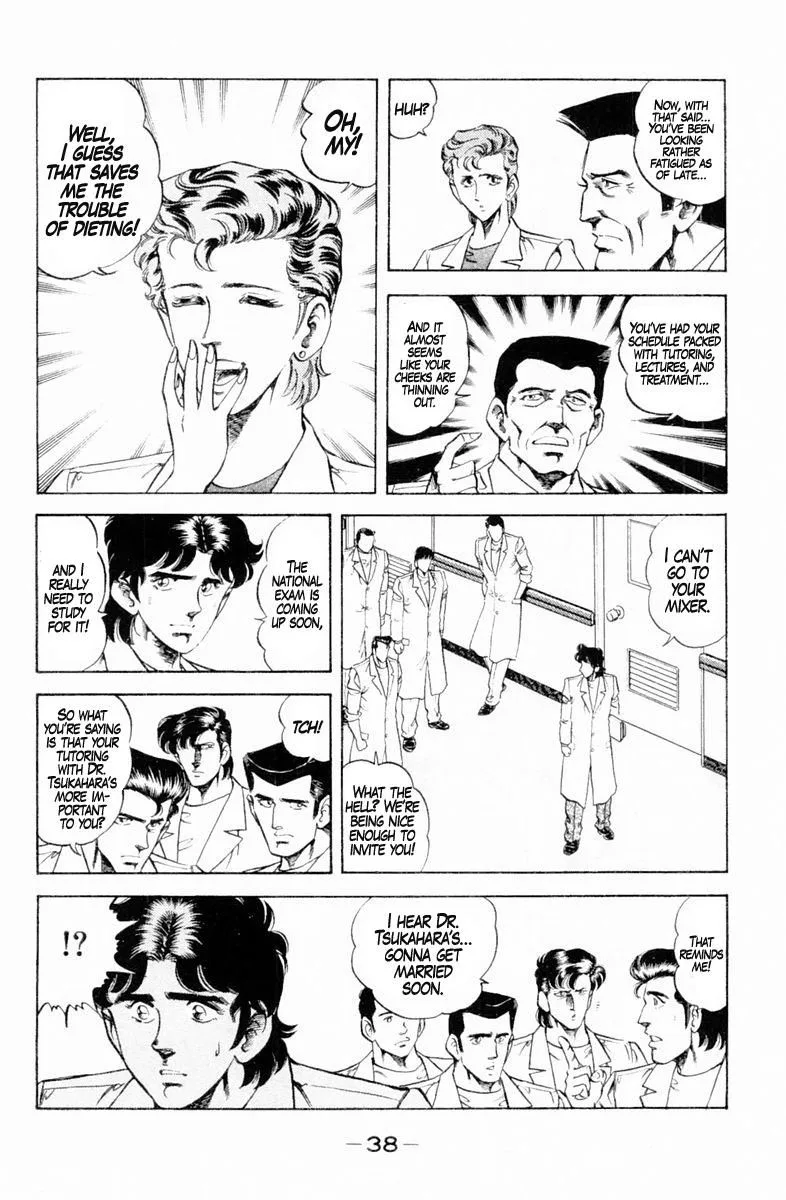 Super Doctor K Chapter 127 page 16
