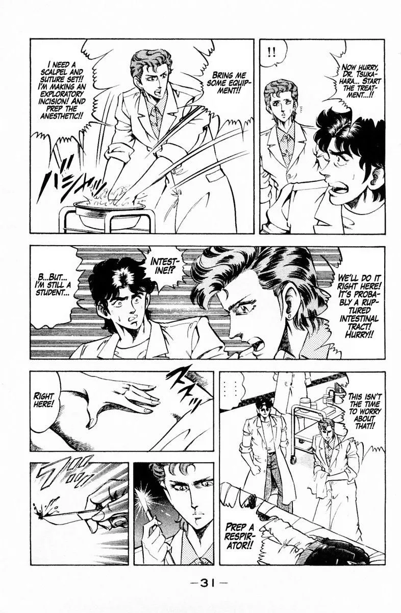 Super Doctor K Chapter 127 page 9