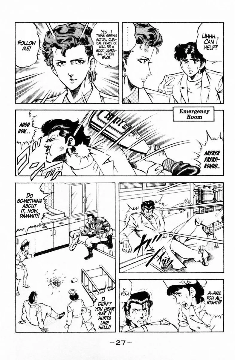Super Doctor K Chapter 127 page 5