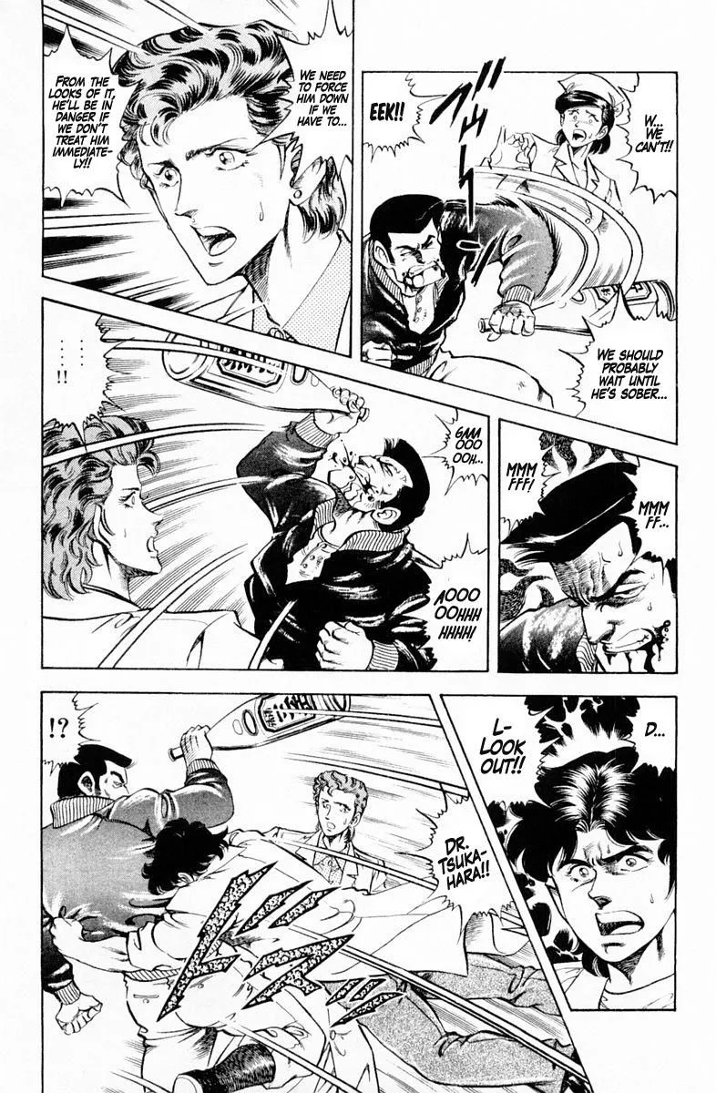 Super Doctor K Chapter 127 page 7
