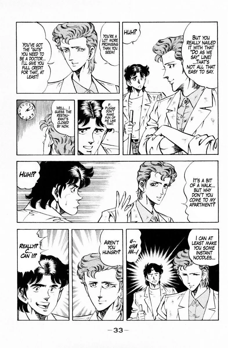 Super Doctor K Chapter 127 page 11