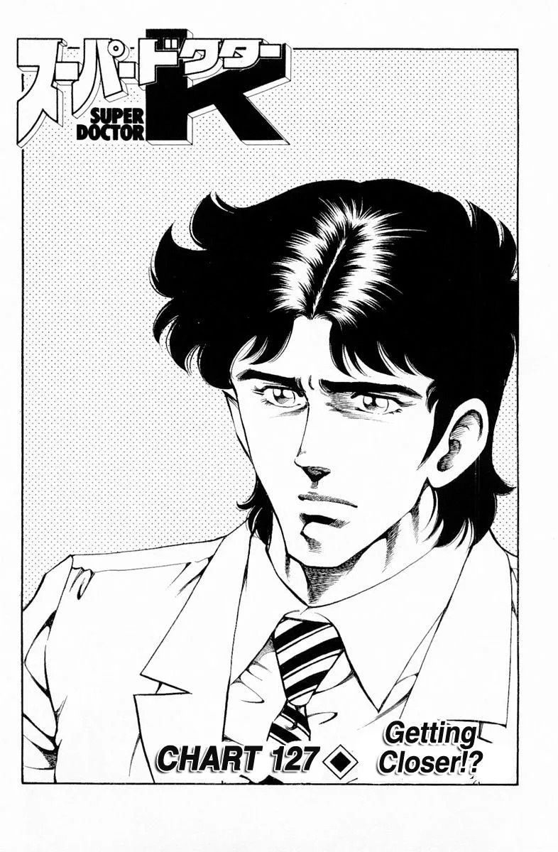 Super Doctor K Chapter 127 page 1