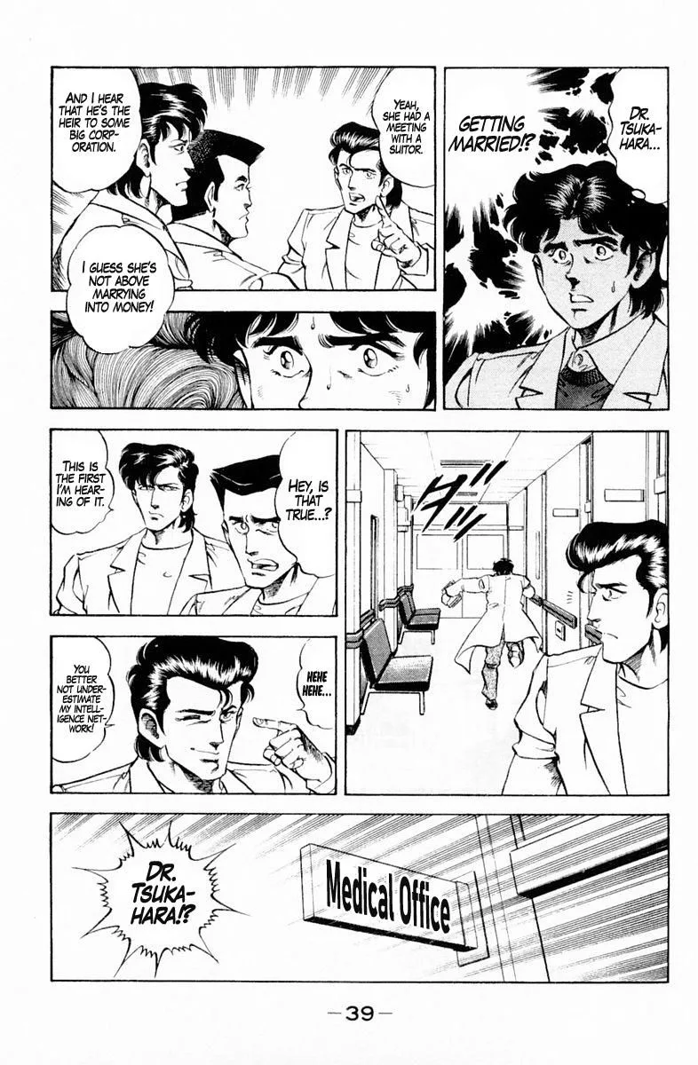 Super Doctor K Chapter 127 page 17