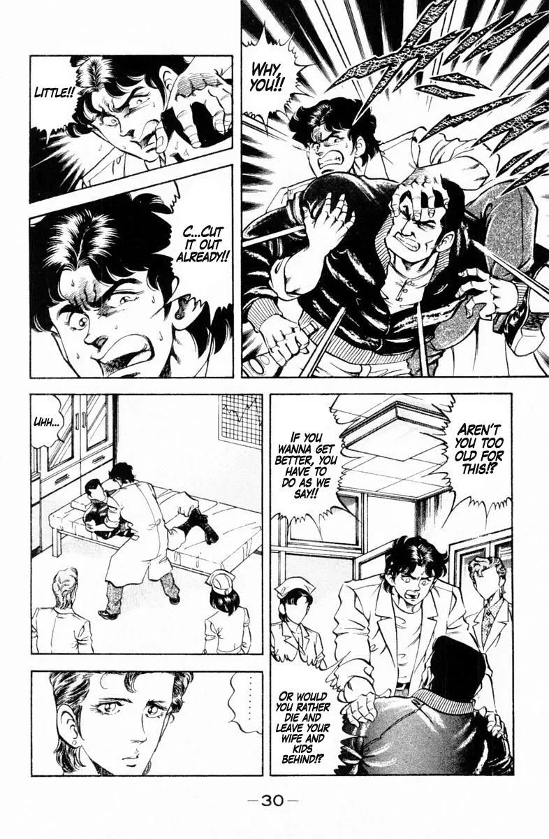 Super Doctor K Chapter 127 page 8