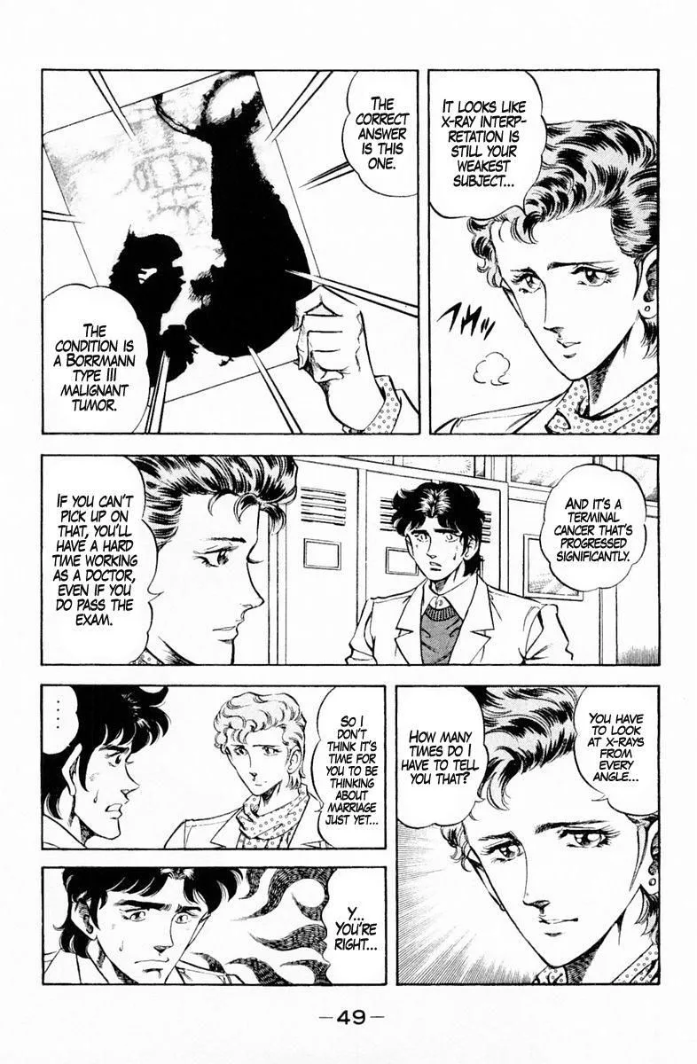 Super Doctor K Chapter 128 page 7