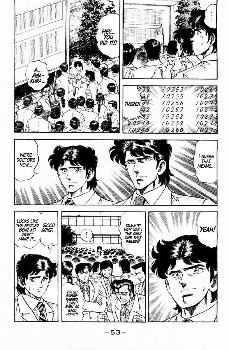 Super Doctor K Chapter 128 page 11