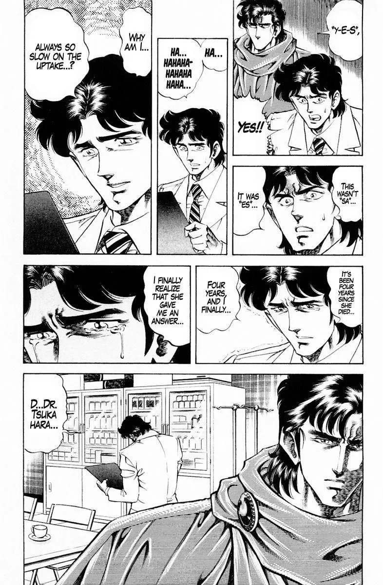 Super Doctor K Chapter 128 page 19