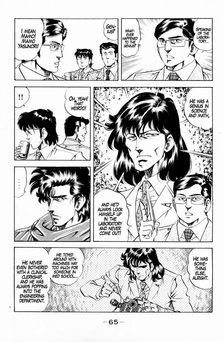 Super Doctor K Chapter 129 page 3