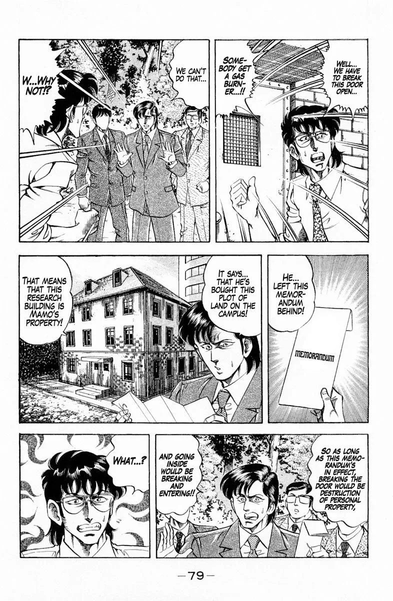 Super Doctor K Chapter 129 page 17