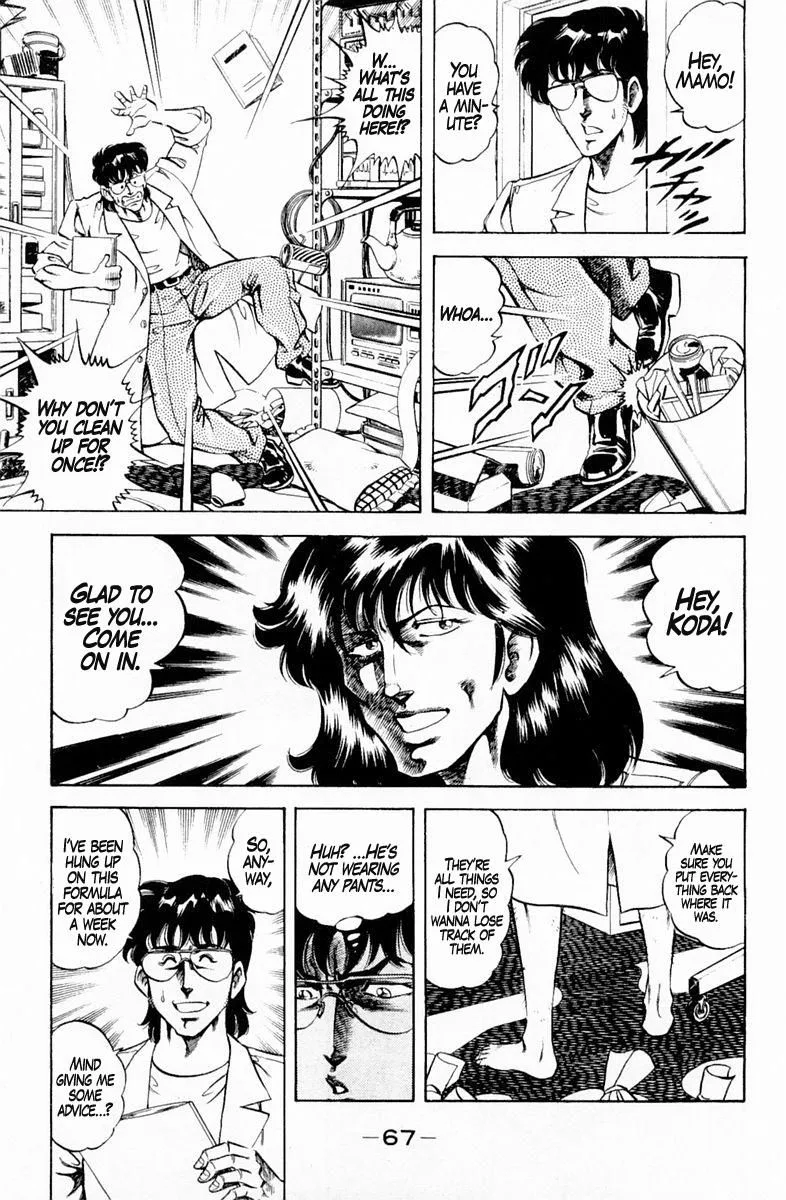 Super Doctor K Chapter 129 page 5