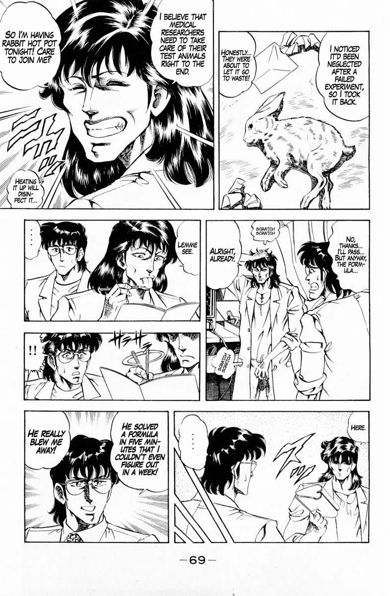 Super Doctor K Chapter 129 page 7