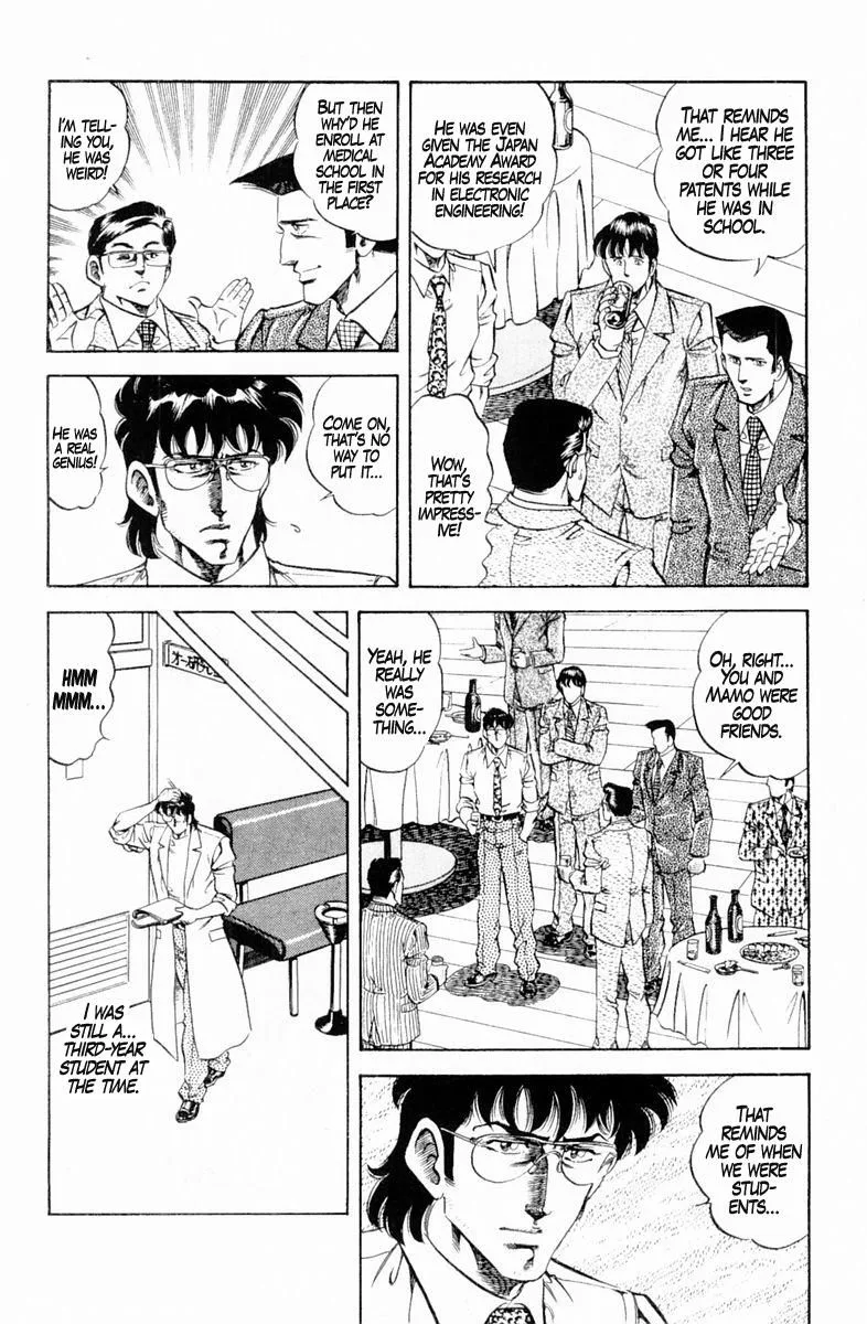 Super Doctor K Chapter 129 page 4