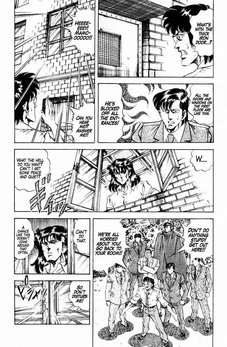 Super Doctor K Chapter 129 page 16