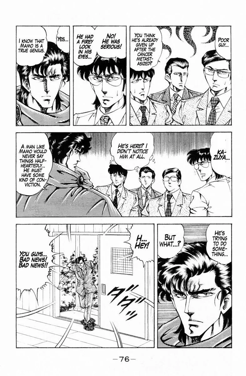 Super Doctor K Chapter 129 page 14