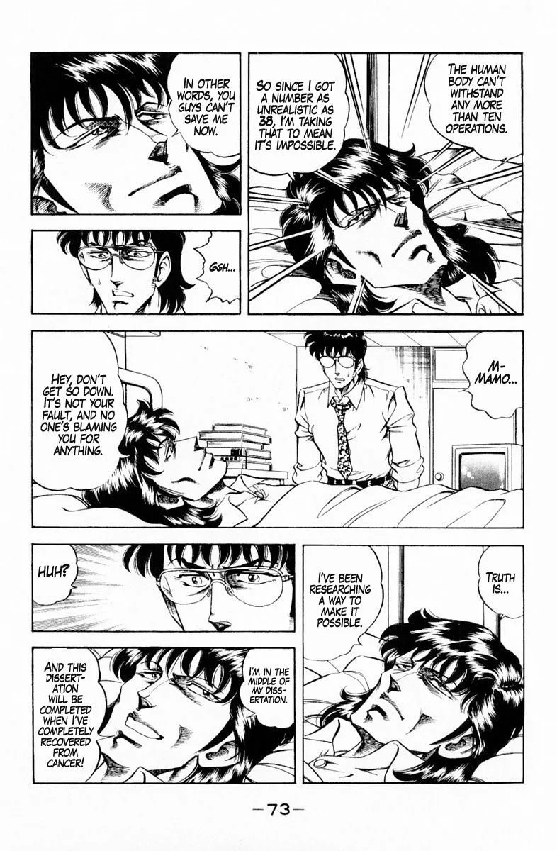 Super Doctor K Chapter 129 page 11
